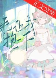 乖，讓我抱一下
